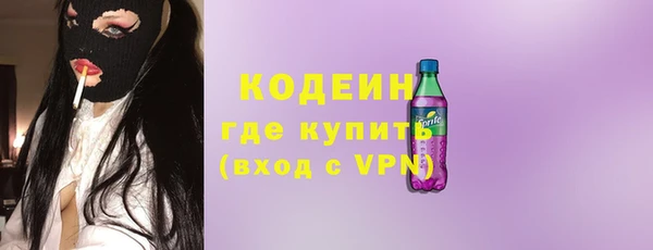 меф VHQ Бронницы